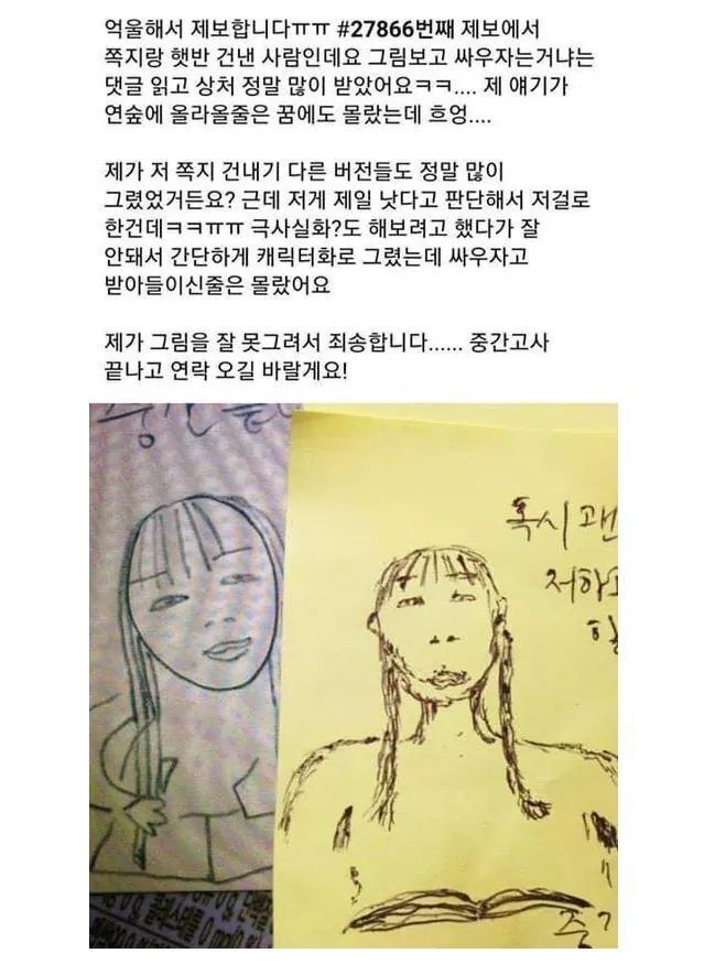 될 사람은 뭘 해도 됨 | 인스티즈