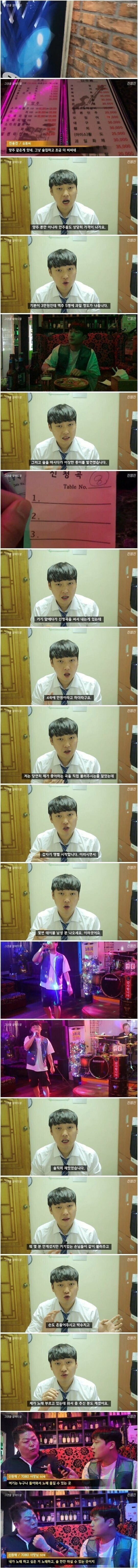 길거리에 보이는 7080 노래방의 진실 | 인스티즈