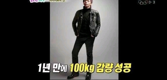 1년동안 100키로 감량한 남자 | 인스티즈