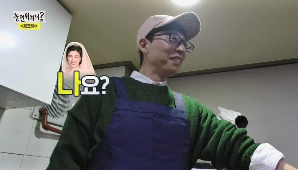 예쁜 여자랑 결혼했냐는 아이의 질문에 유재석의 대답.jpgif | 인스티즈