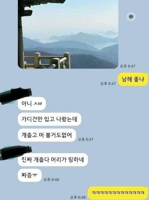 같은 사람 다른 느낌.jpg | 인스티즈