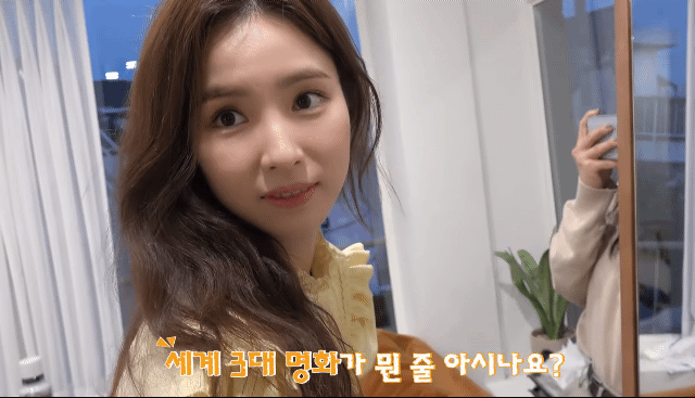 세경씨 정말 무서운 사람이네.....gif | 인스티즈