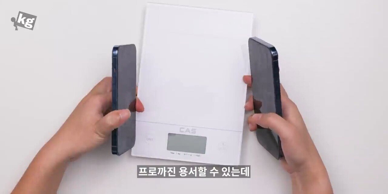 언더케이지: 아이폰13 프로, 프로맥스 너무 잘 만들었다. 현존 최고다. 하나만 빼고 | 인스티즈