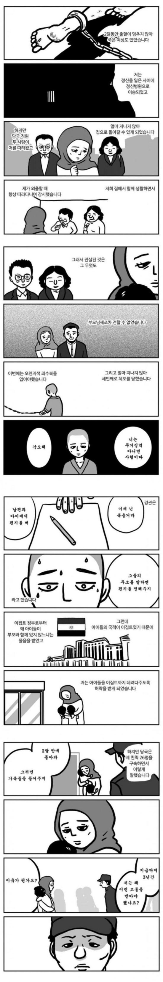 신장 면화 지지하는 중국인들이 쓰레기인 이유 jpg | 인스티즈
