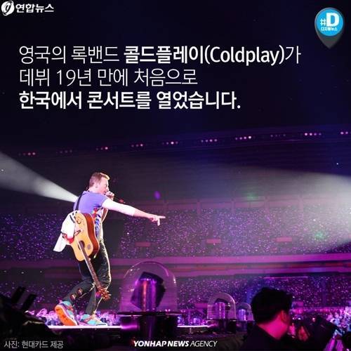 콘서트 문화에서 호불호 확실한 부분 | 인스티즈