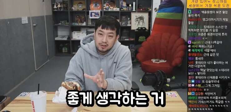 롯데리아가 망할 수 없는 이유 | 인스티즈