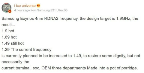 갤럭시S22 엑시노스2200 수율문제 심각, 전량폐기도 고려? | 인스티즈