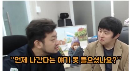 네이버 웹툰계의 전설 김준구 jpg | 인스티즈