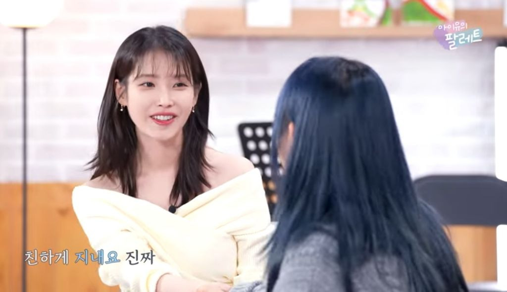 아이유의 말문을 막히게 한 윤하의 마지막 멘트 | 인스티즈