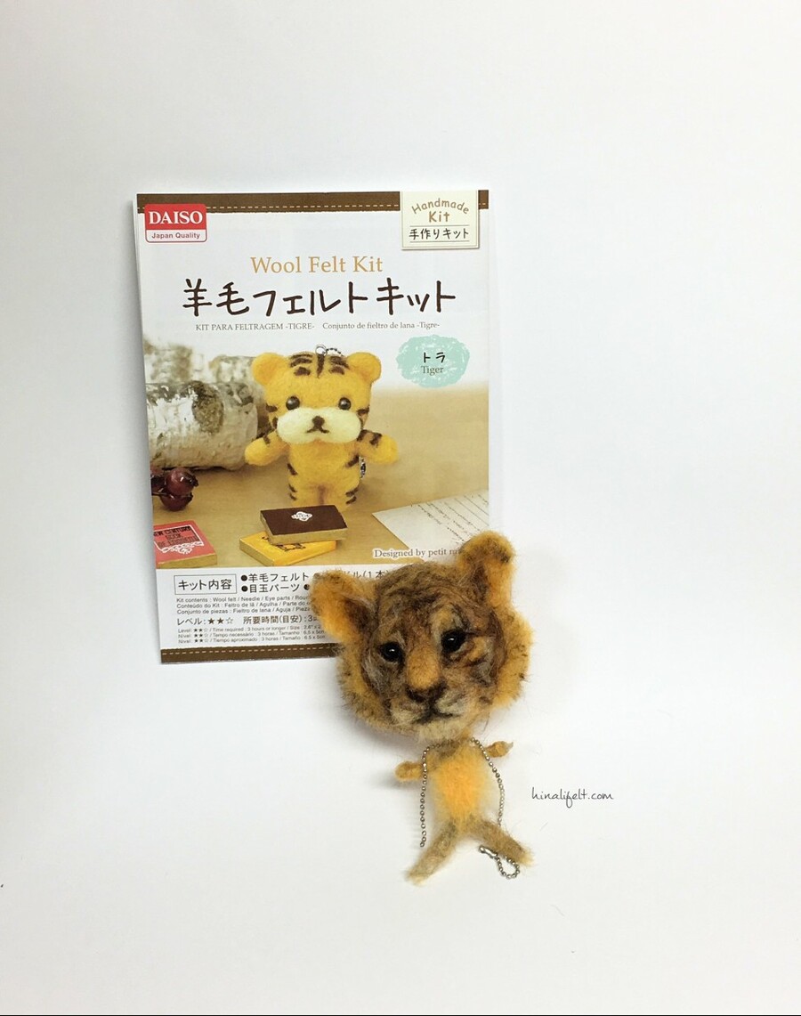 만들다 실패한 호랑이 양모펠트 인형 | 인스티즈