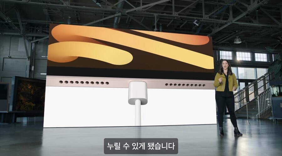 이번 애플 발표중 골때리는거.jpg | 인스티즈