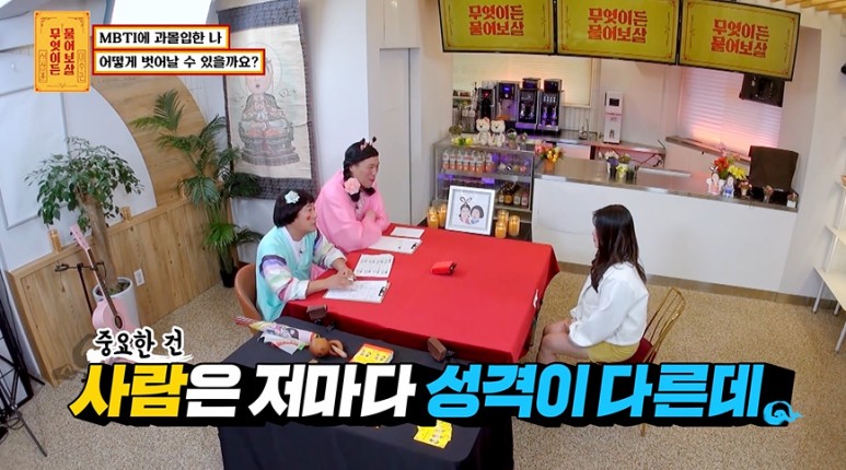 남친이 강동원인데 ENFP면 헤어질거라는 여자 | 인스티즈