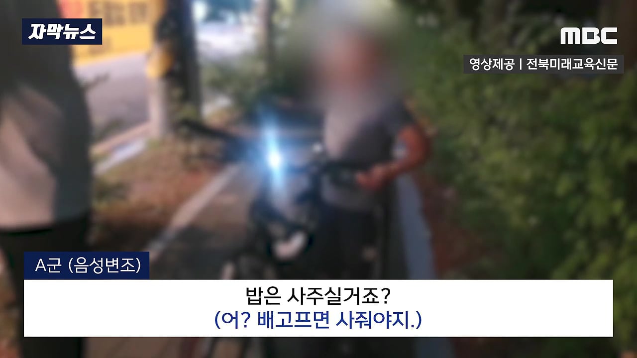 교감 뺨 때린 초등생, 새로운 뉴스 | 인스티즈