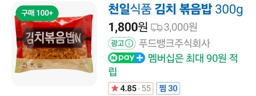 천일냉동 이미지