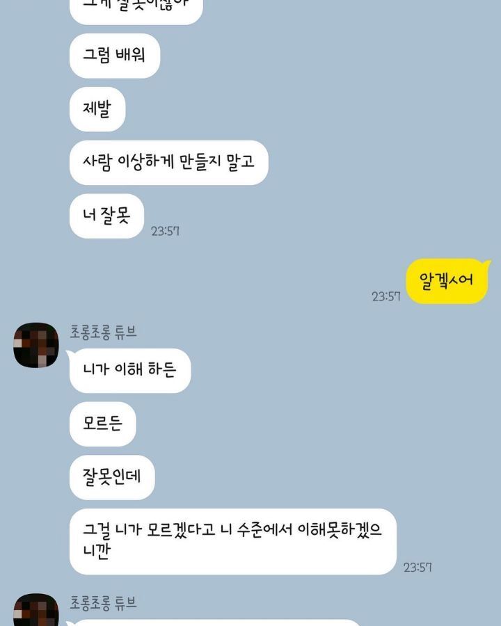10년간의 숨막히는 가스라이팅으로 세상을 떠난 여자 | 인스티즈
