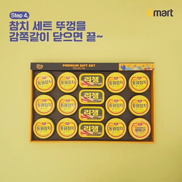 추석 선물 세트 근황..JPG | 인스티즈