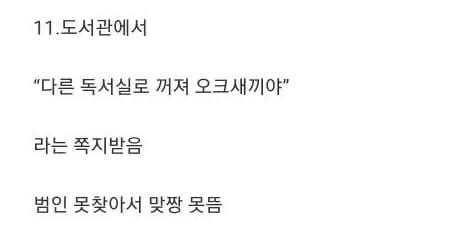 쓸쓸한 29살 존못남의 20가지 인생 대참사…jpg | 인스티즈