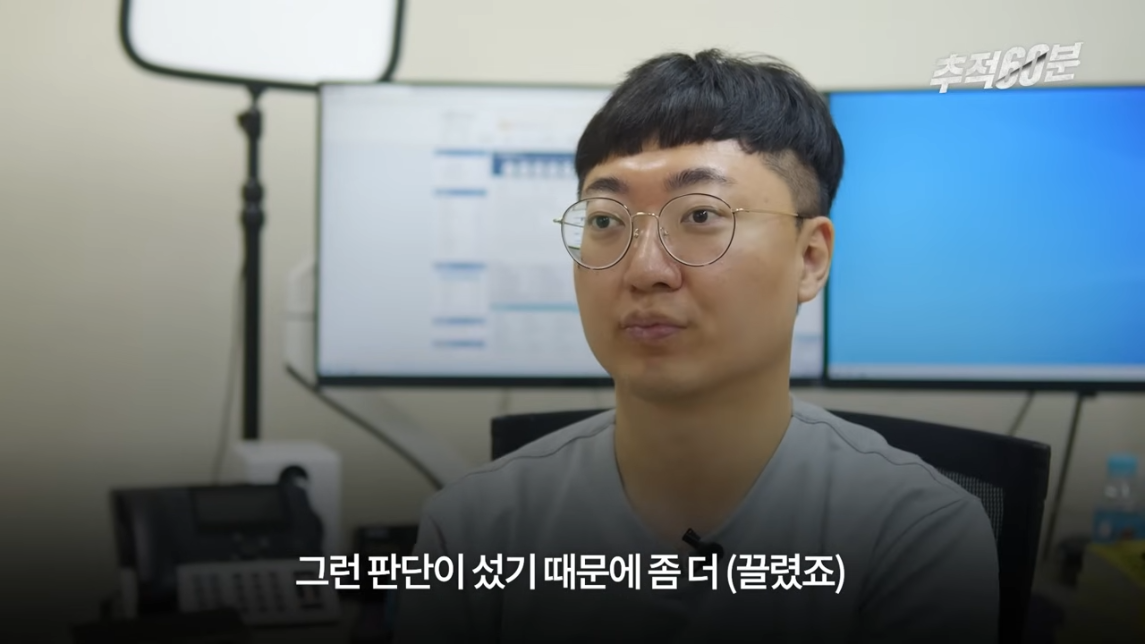 충주맨이 말하는 공무원 인기 하락 이유 | 인스티즈