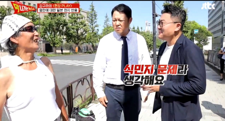 일본 시민 : 한국인 사고방식 잘못됐다....jpg | 인스티즈