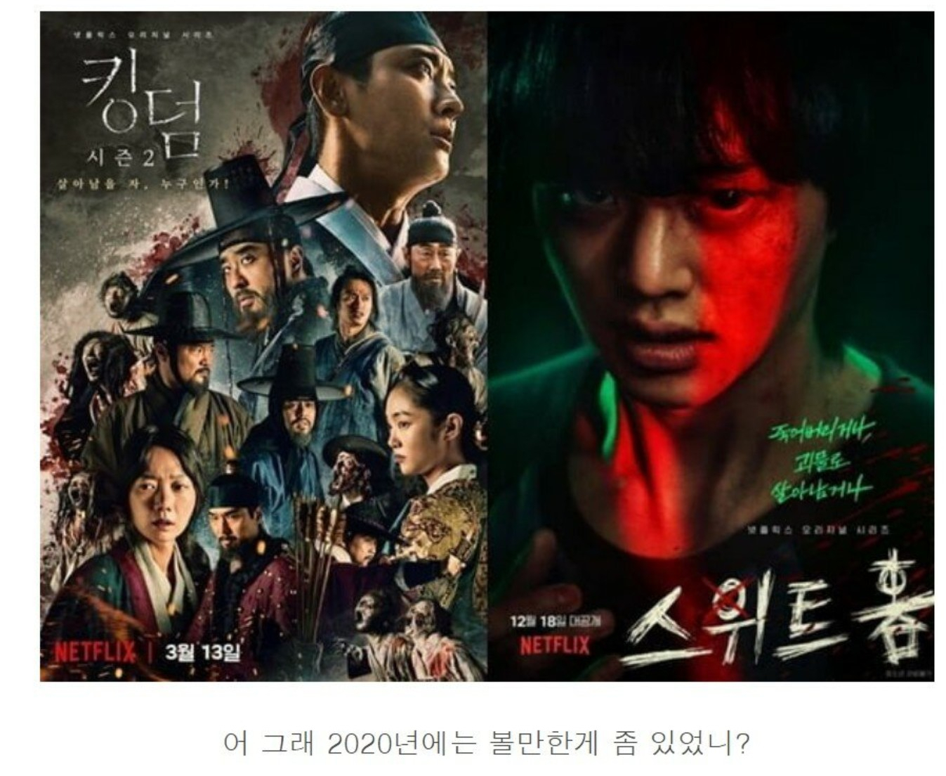 ??? :"어이. 코리안. 요즘 중국때문에 ㅈ같지?" | 인스티즈