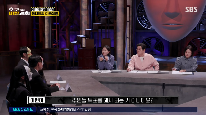 현직 동대표 회장이랑 건축사가 말하는 일부 아파트 동대표 회장들의 절대권력 비리 2 | 인스티즈