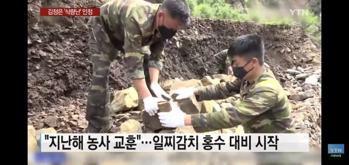 북한이 조용한 이유 | 인스티즈