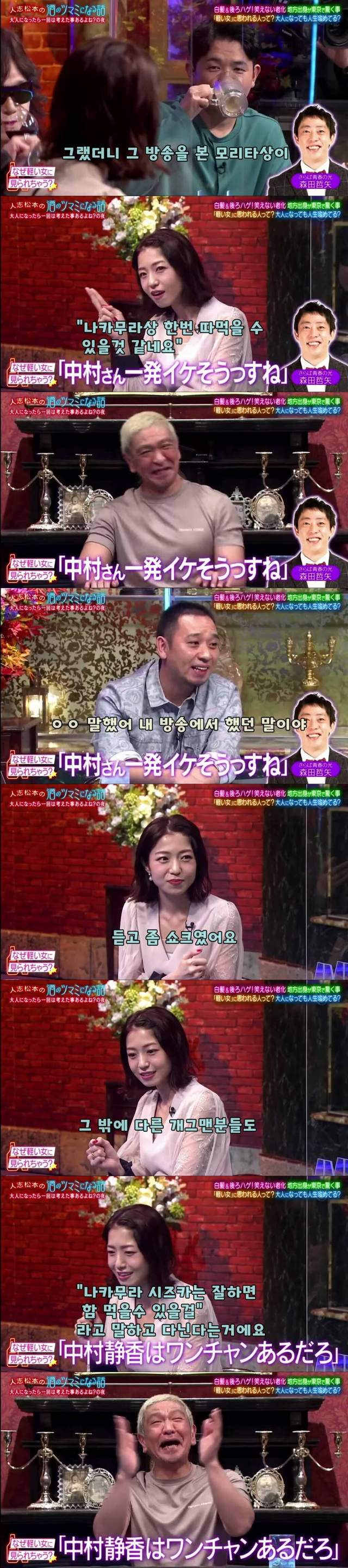 자기가 잘대줄거 같은 여자란 소리를 들은 사람의 고민.JPG | 인스티즈