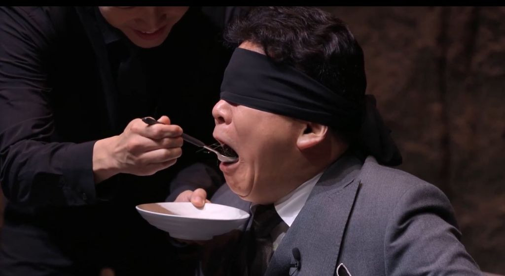 먹어봐유 이미지
