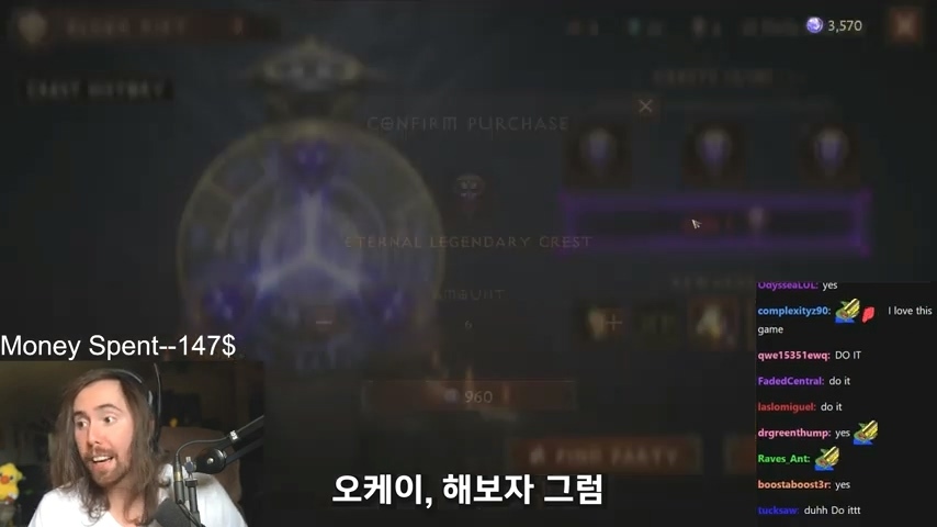 디아블로 이모탈 과금 구조에 정신 못차리는 해외 스트리머들 | 인스티즈