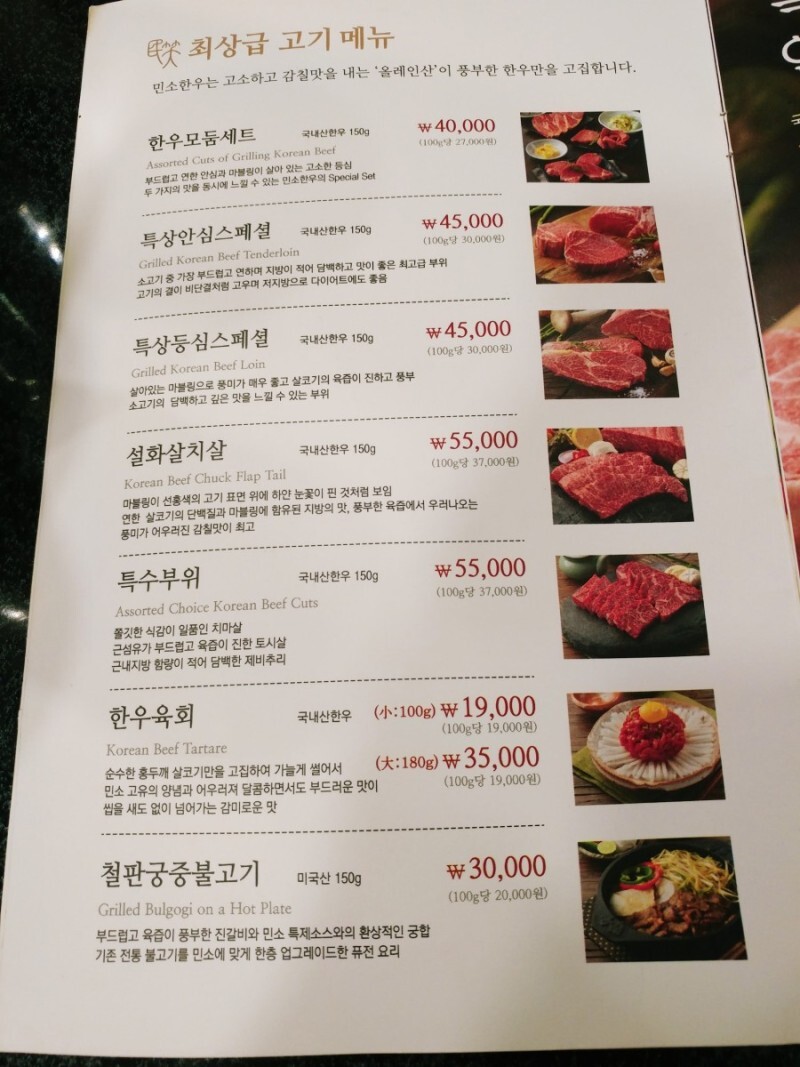 어제 경기 후 한우 회식한 T1 선수단 - 웃긴자료 ‥‥‥‥‥、 - 도탁스 (DOTAX) 어제 경기 후 한우 회식한 T1 선수단