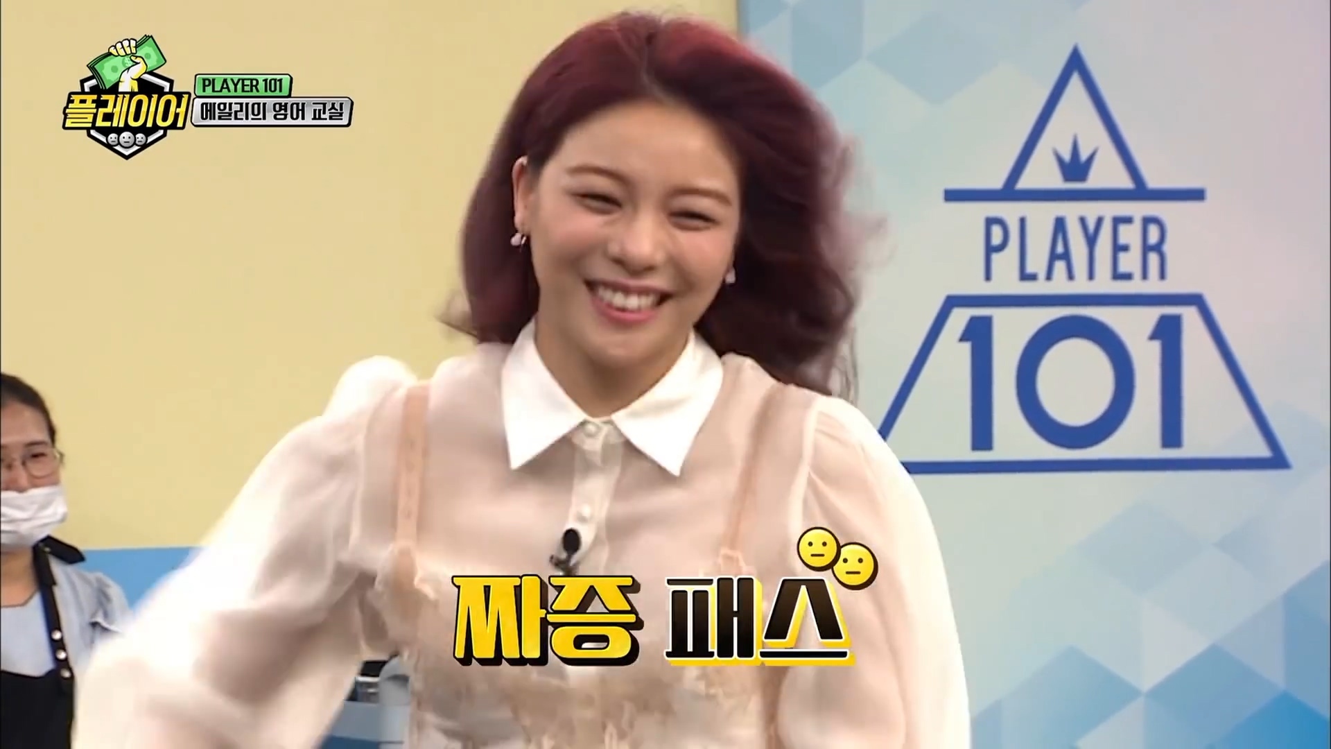 에일리와 함께하는 스피드 영어퀴즈 | 인스티즈