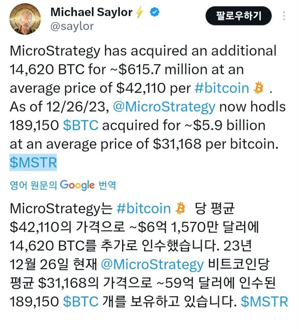 이 분 카피하면 골로 감 - 코인게시판 ‥‥‥‥、 - 도탁스 (DOTAX)