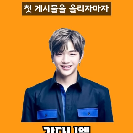 인스타에서 가장 빨리 팔로워 100만을 찍은 사람 | 인스티즈