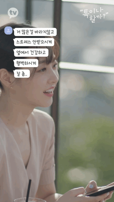 박효신 찐팬인 박보영 놀리는 김이나 작사가 | 인스티즈
