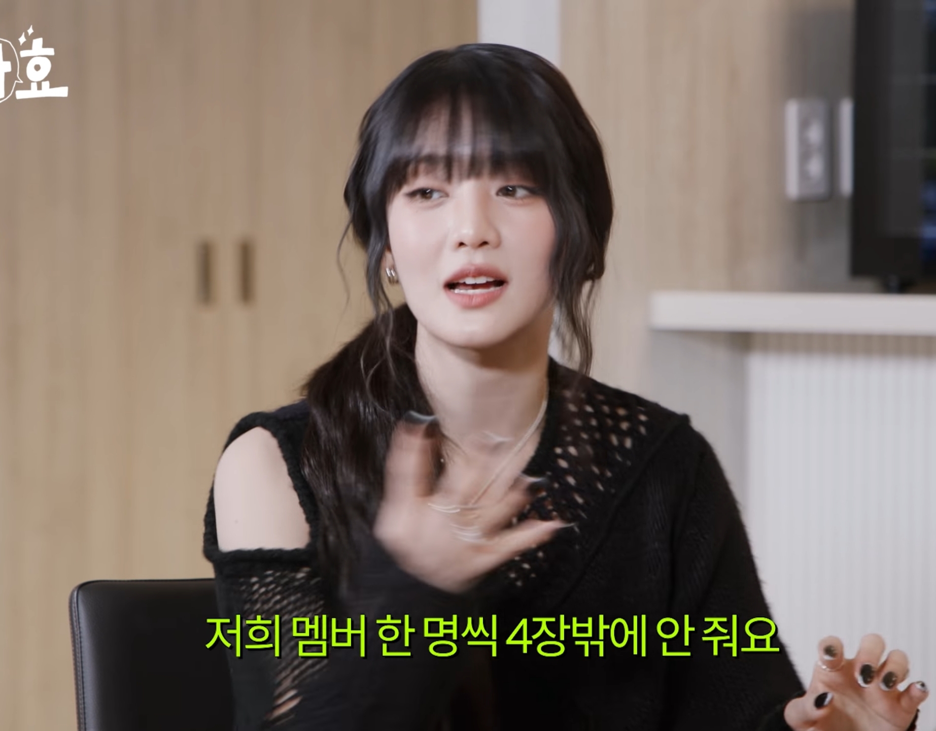 콘서트때 지인 100명 초대한 민니.jpg | 인스티즈
