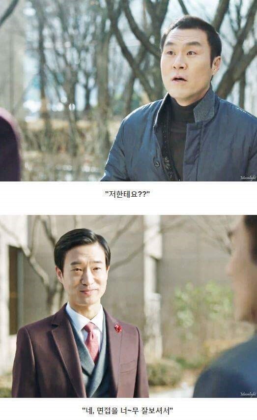 전생에 나라를 구하셔서요.jpg | 인스티즈