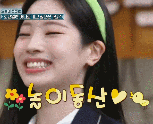 태연 대타로 놀토 나왓는데 내기져서 분장한 다현.gif | 인스티즈