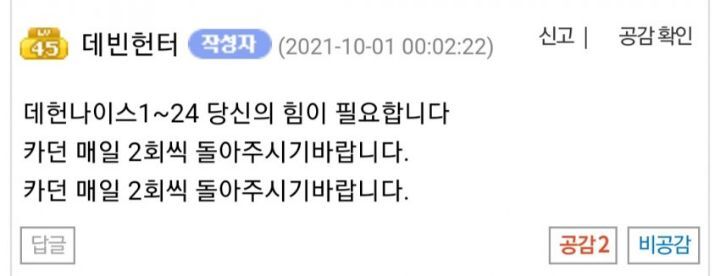 로스트아크 캐릭 인구 꼴찌의 구세주 | 인스티즈