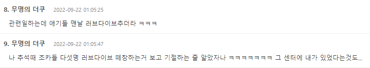 생각보다 더 초통령이라는 아이브 | 인스티즈