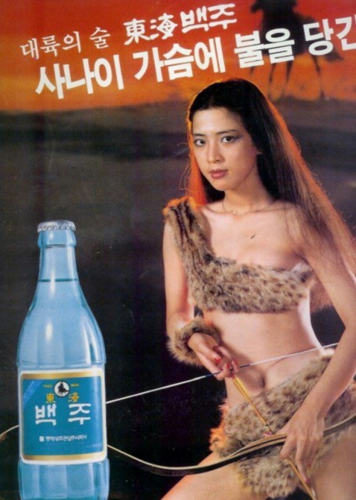1999년 대한민국에는 뭔 일이 있었던 것일까... | 인스티즈