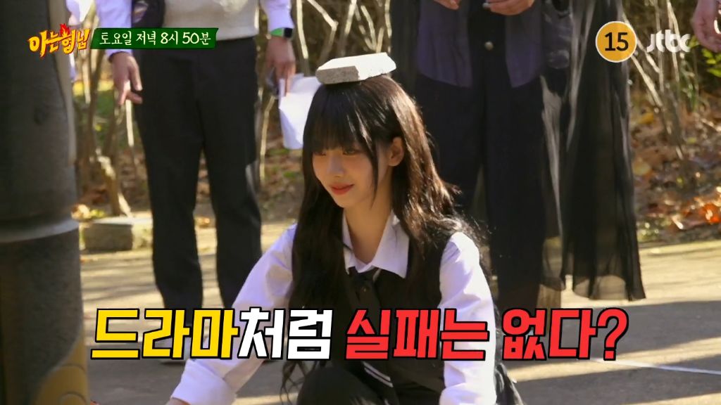 다음주 아는형님 게스트 | 인스티즈