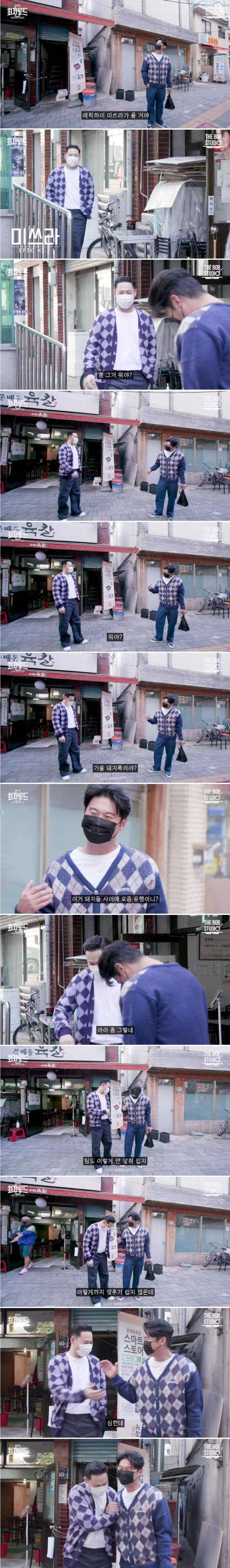 요즘 길에서 많이 보이는 가을 돼지룩.jpg | 인스티즈