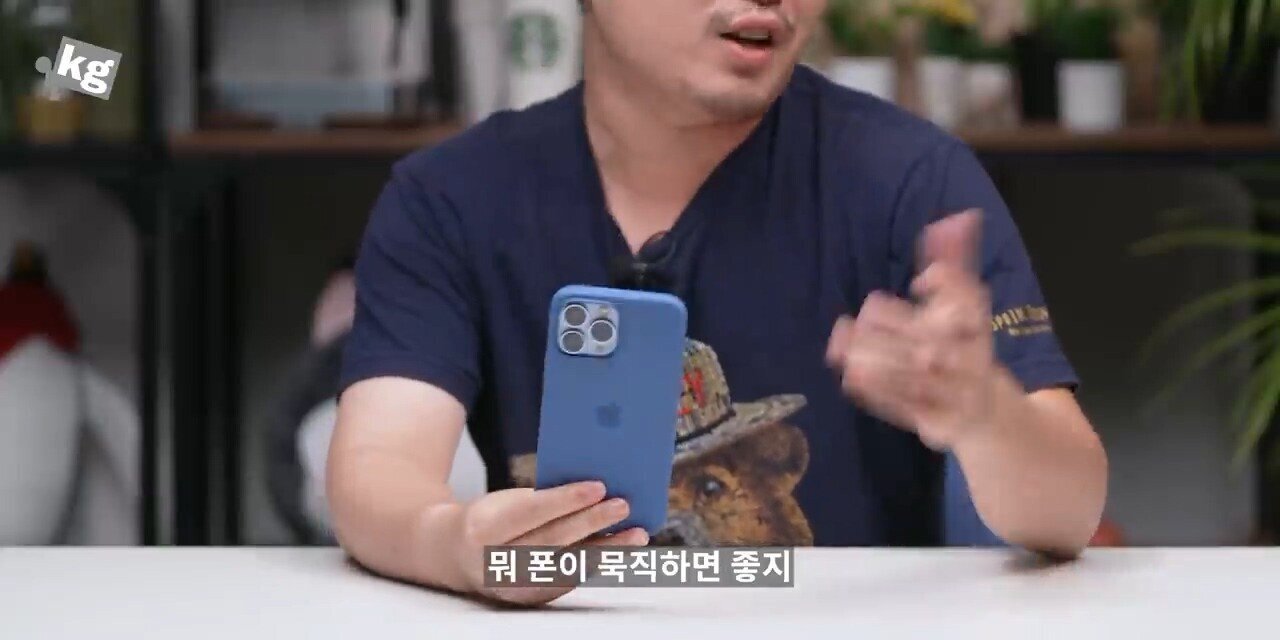언더케이지: 아이폰13 프로, 프로맥스 너무 잘 만들었다. 현존 최고다. 하나만 빼고 | 인스티즈