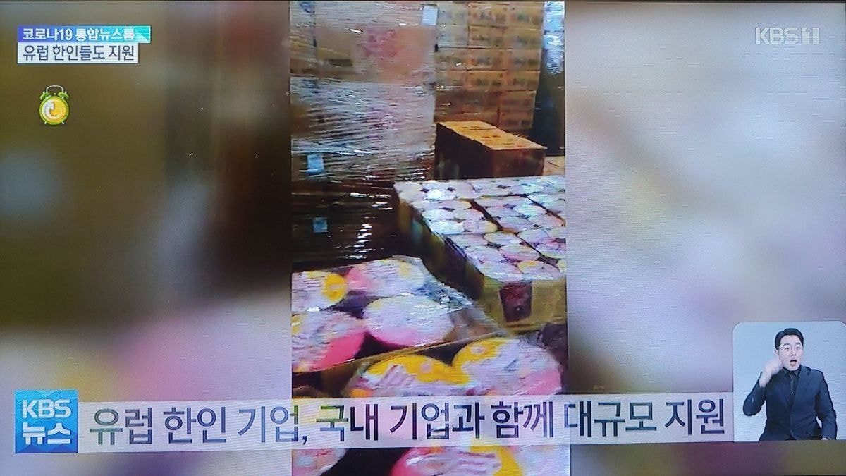 우크라이나 국경에 오뚜기 진라면 트럭 도착 | 인스티즈