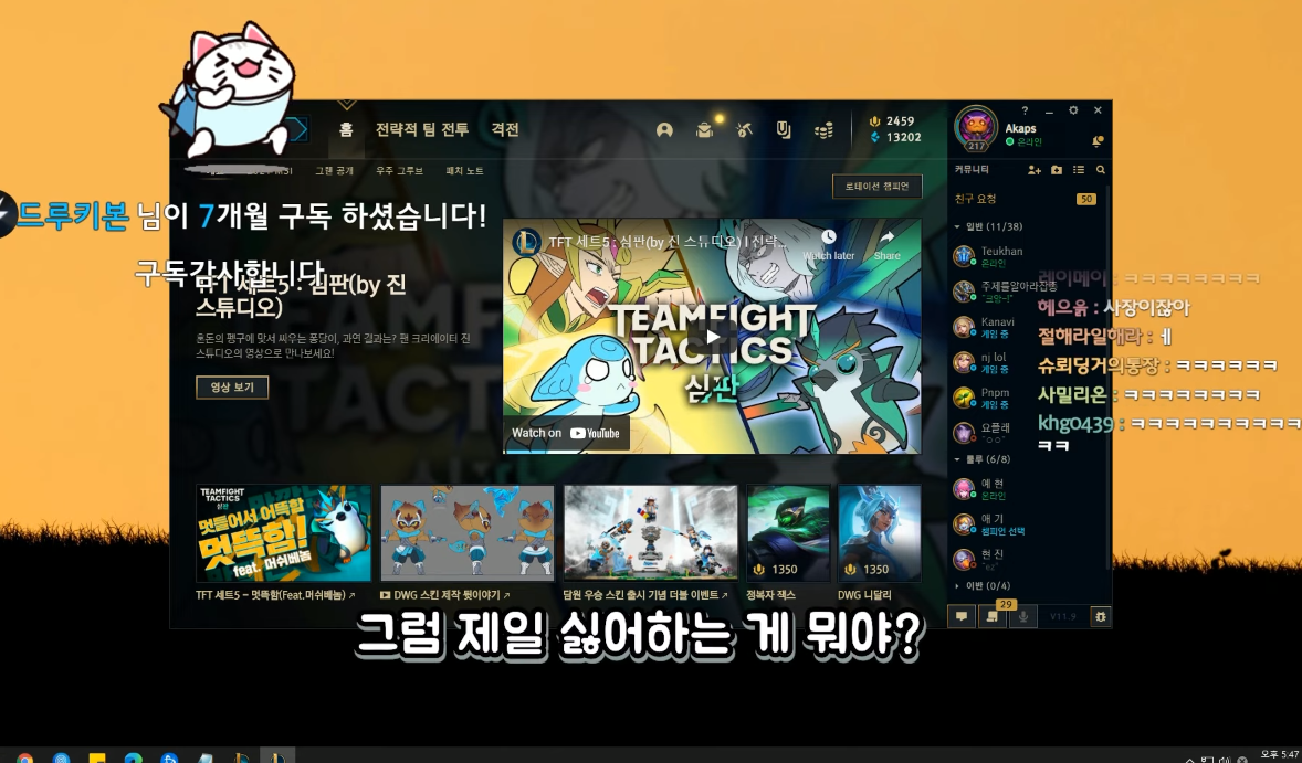 투썸플레이스 알바생 선정 가장 싫어하는 음료 1위 | 인스티즈