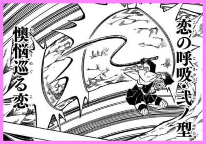 귀멸의칼날 모든 호흡 - 1 .gif | 인스티즈