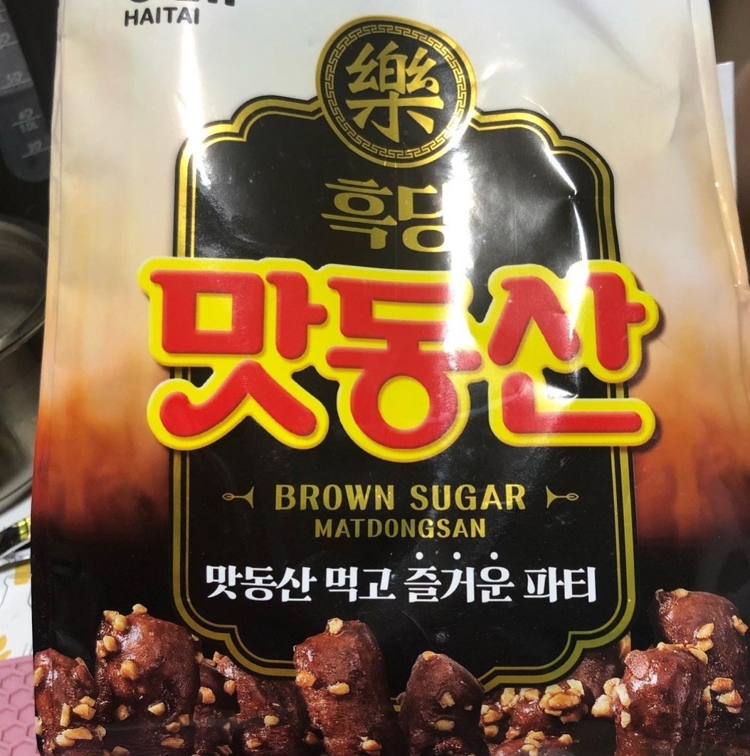 요즘 뇌절아니냐 소리까지 나오는 음식 | 인스티즈