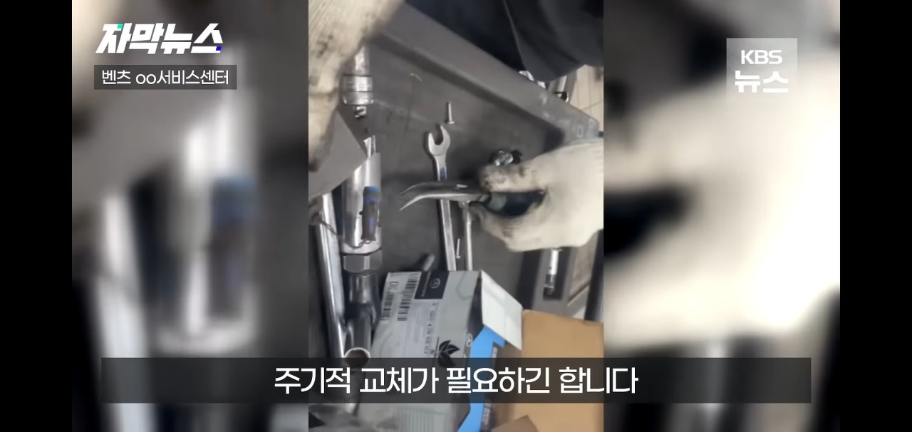 멀쩡한 브레이크패드 무작정 교체하는 이유 | 인스티즈