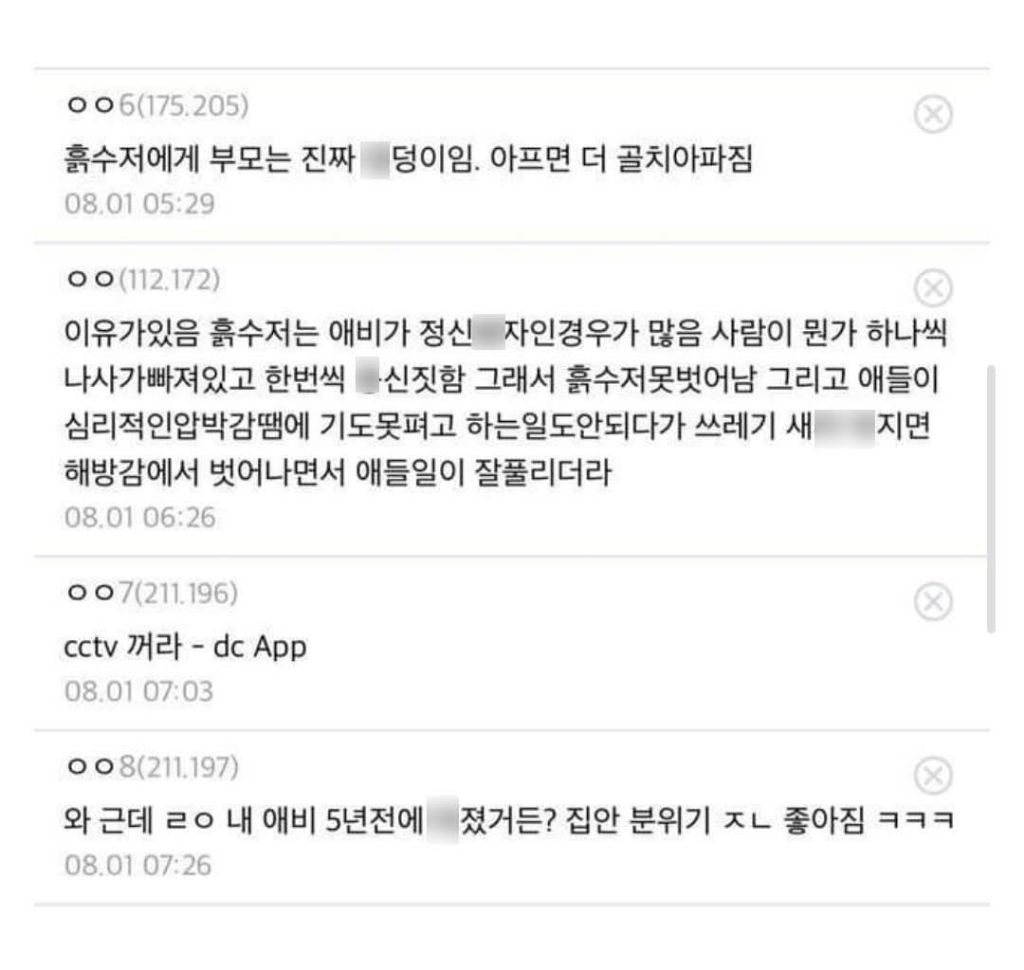 잘 모르는 흙수저집 특징 | 인스티즈