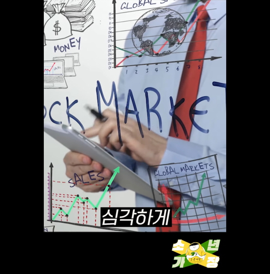 한국 주식시장의 문제점 .jpg | 인스티즈